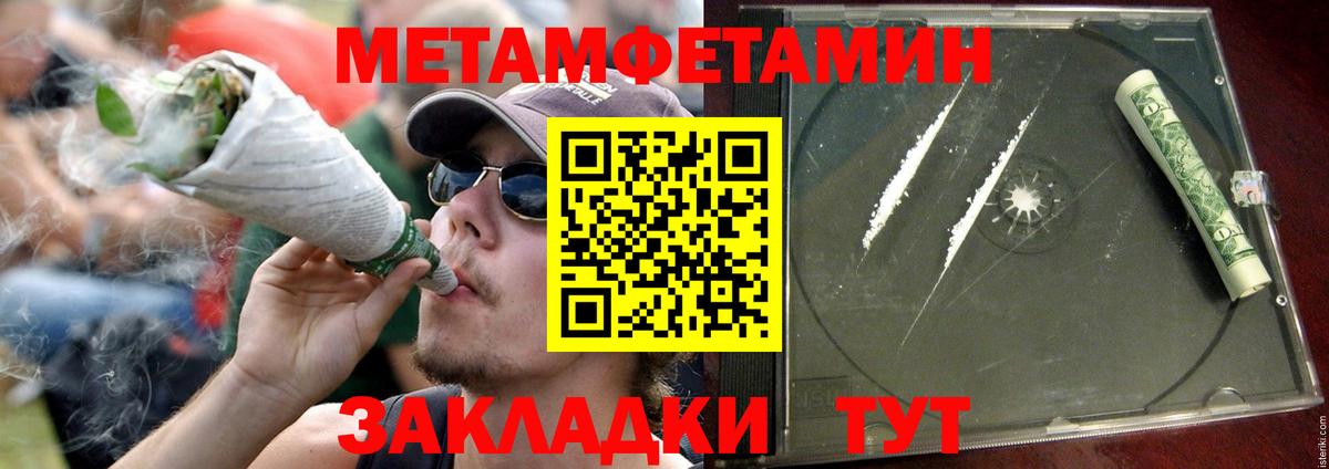 Amphetamine VHQ  Вход с VPN  Тельмана 