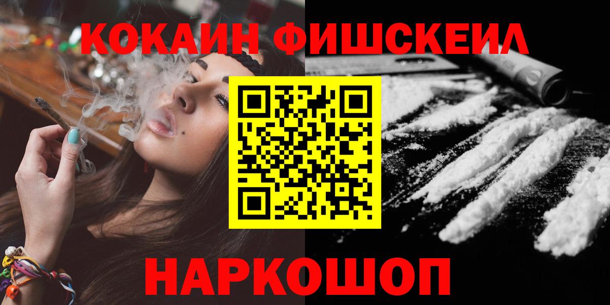 Тельмана  Cocaine  COCAIN Columbia  Вход с VPN  КОКАИН Колумбийский 