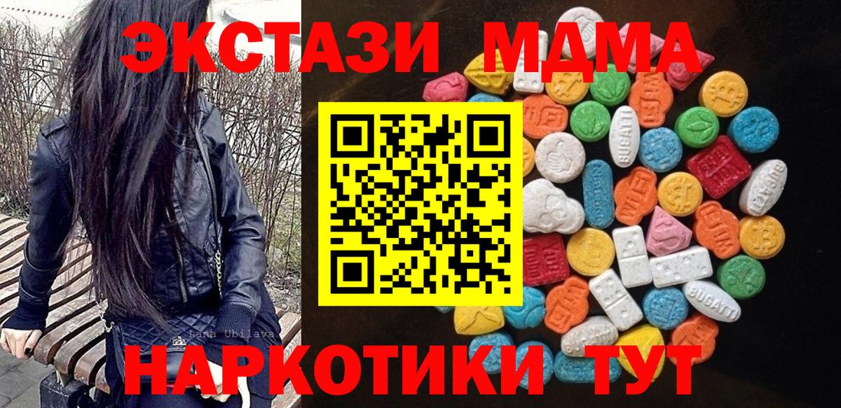 Ecstasy Cube Тельмана