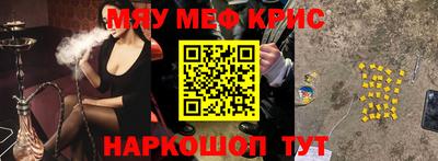 ГАЛЛЮЦИНОГЕННЫЕ ГРИБЫ Бугуруслан