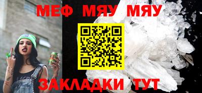 ГАЛЛЮЦИНОГЕННЫЕ ГРИБЫ Бугуруслан