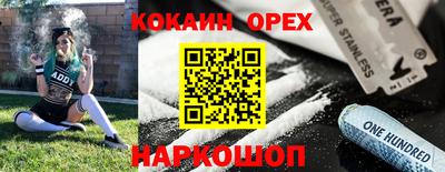 марки lsd Будённовск