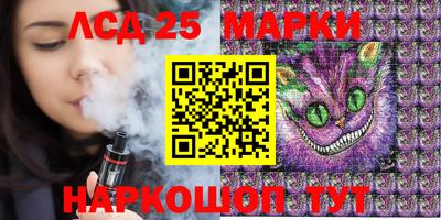 марки lsd Будённовск