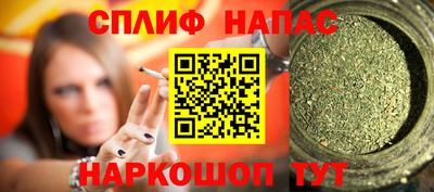 бутират Бузулук