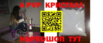 бутират Бузулук