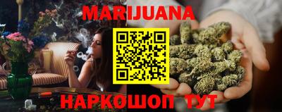 бутират Бузулук
