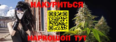 марки lsd Будённовск