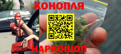 ГАЛЛЮЦИНОГЕННЫЕ ГРИБЫ Бугуруслан