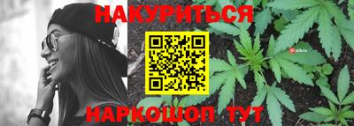марки lsd Будённовск