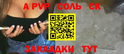 марки lsd Будённовск