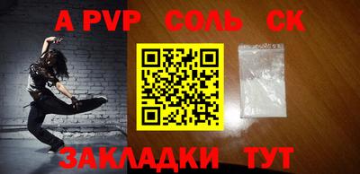 бутират Бузулук