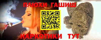 бутик Можайск