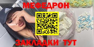 бутират Бузулук