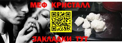 ГАЛЛЮЦИНОГЕННЫЕ ГРИБЫ Бугуруслан