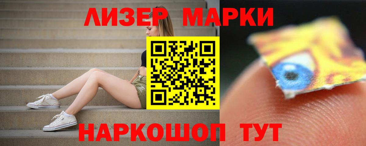Тельмана  Лсд 25 экстази ecstasy  Вход с VPN  ЛСД экстази ecstasy 