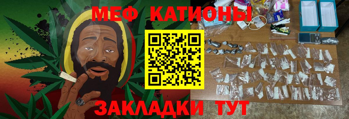 Тельмана  МЯУ-МЯУ  Вход с VPN  МЕФ  Меф кристаллы  hydra рабочий сайт  МЕФ мяу мяу 