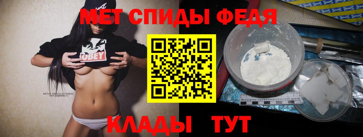 Метамфетамин кристалл Тельмана