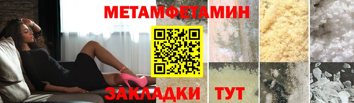 Тельмана  Метамфетамин винт  Первитин  Вход с VPN 