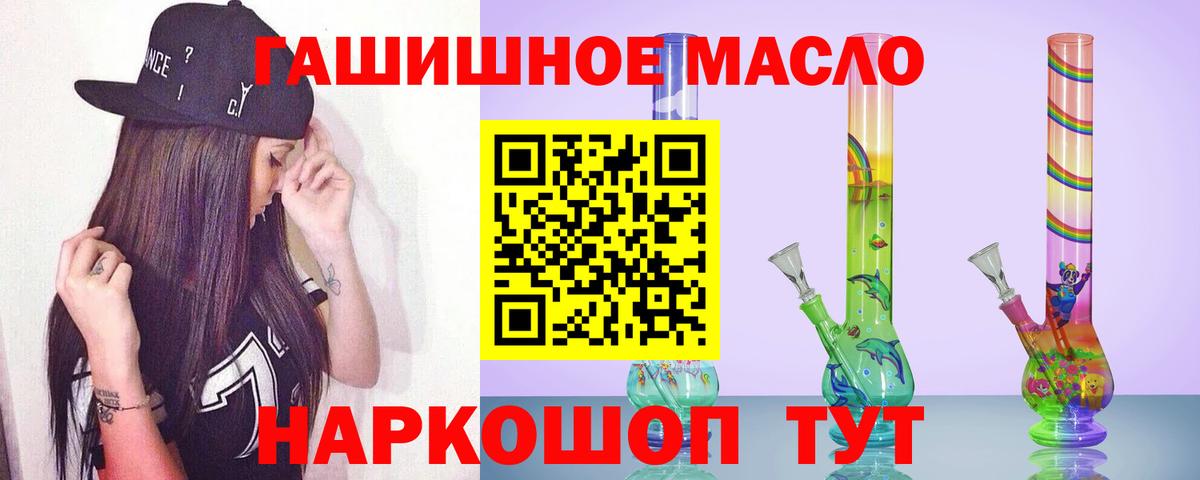 ТГК вейп Тельмана