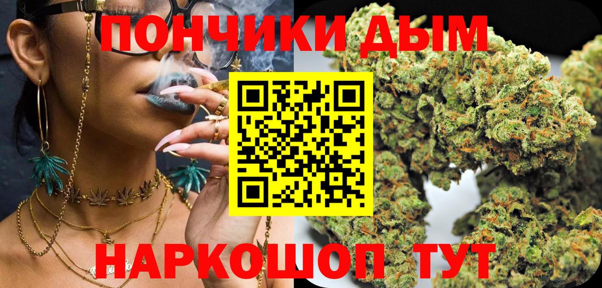 Конопля ГИДРОПОН  Марихуана Bruce Banner  Вход с VPN  Тельмана 